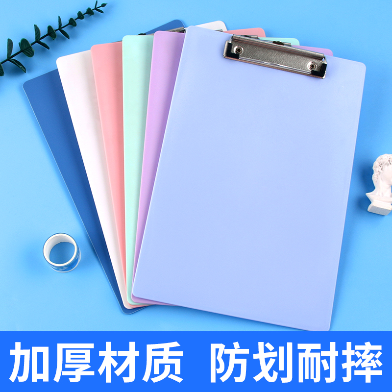 a4加厚板夹文件夹夹板文具办公学生用品会议记录写字板垫板资料合同夹高硬度塑料书写板a5餐厅饭馆用菜单夹板