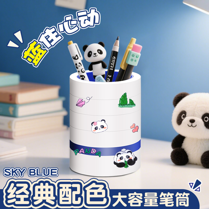 2025新款创意笔筒收纳盒送熊猫贴纸学生桌面置物架放笔的笔桶儿童男孩女孩高颜值卡通ins风办公用品大全批发