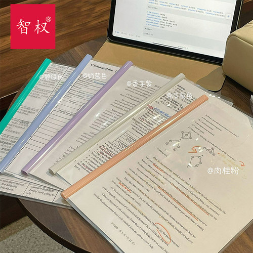 智权透明水滴a4文件夹塑料塑料