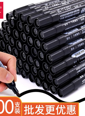 500支装记号笔黑色油性大头笔粗防水不掉色速干记好大号容量不可擦物流快递员学生专用彩色红蓝色马克笔批发