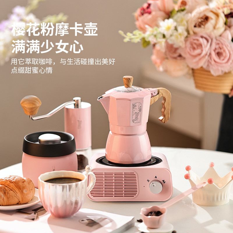 Bincoo双阀摩卡壶高颜值女生煮咖啡壶家用小型意式浓缩手磨咖啡机