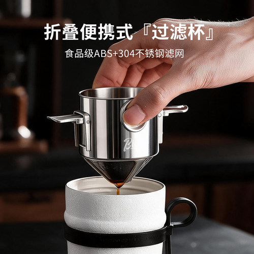 Bincoo手冲咖啡双耳折叠过滤网漏斗咖啡壶不锈钢免滤纸滴漏式滤杯