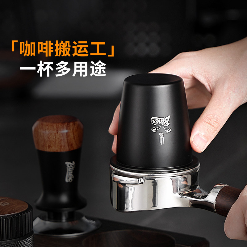 Bincoo意式不锈钢咖啡接粉杯闻香手冲咖啡手柄倒扣落粉器51/58mm
