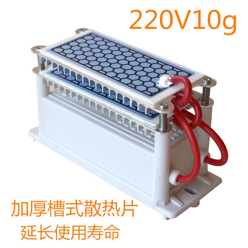 消毒机一体式防潮臭氧发生器图片