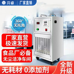 移动式臭氧发生器臭氧消毒机食品厂车间养殖场工业空气杀菌除臭器
