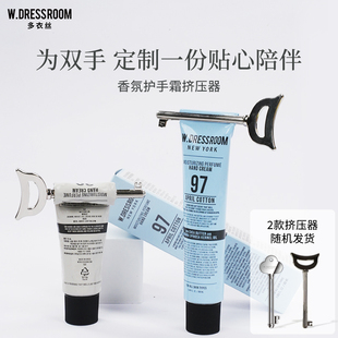 韩国多衣丝护手霜挤压器挤护手霜神器便携式（款式随机）