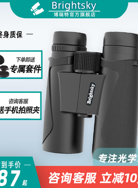德国12X42双筒望远镜高倍高清专业级便携夜视户外演唱会手机拍照