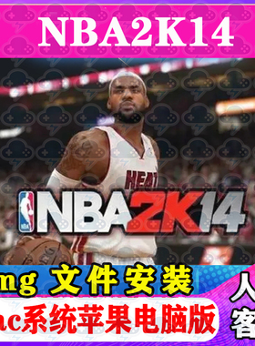 NBA2K14  Mac游戏安装包 中文苹果电脑游戏支持SonomaM1M2M3