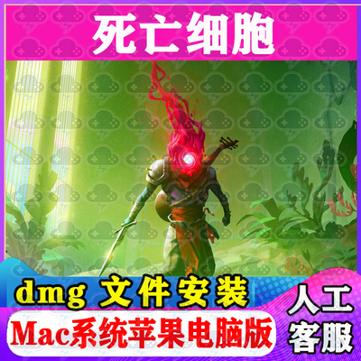 死亡细胞 Mac游戏中文单机苹果电脑游戏安装包支持SonomaM1M2M3
