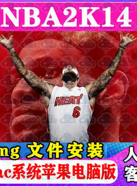 NBA2K14 Mac游戏中文单机苹果电脑游戏安装包支持SonomaM1M2M3