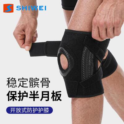 跨境新款碳素纹防撞垫片弹簧支撑绑带加压护膝运动保护膝盖跑步跳