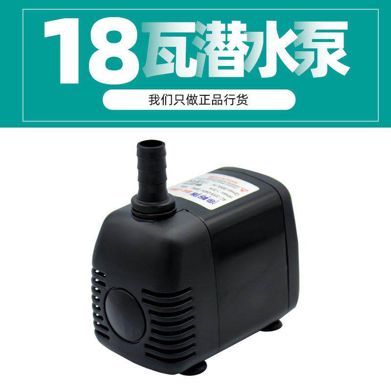 微型潜水泵水流摆件风水球水族箱喷雾扇循环低音220V小水泵18W瓦