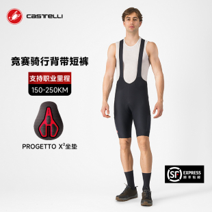 弹力舒适 透气公路山地骑行短裤 蝎子castelli骑行裤 男25年春夏新款