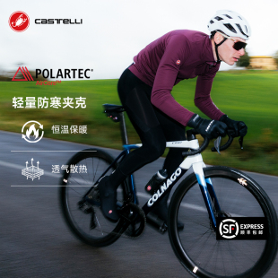轻量防寒夹克男 Castelli蝎子Polartec骑行服25秋冬新款 P系列
