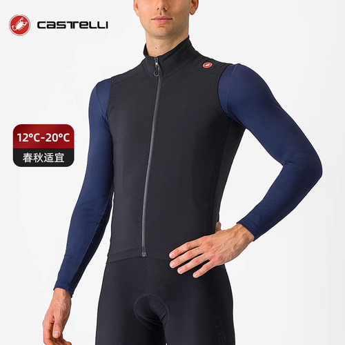 castelli蝎子防风舒适骑行马甲