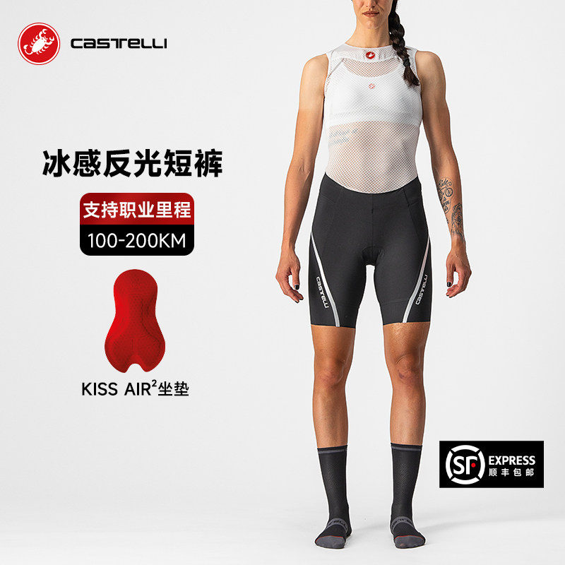 蝎子castelli轻量反光骑行服短裤无背带弹力收紧女夏公路4522051