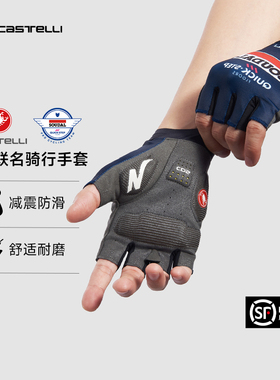 蝎子castelli男女通用快步职业队版骑行服半指轻手套减震4233207