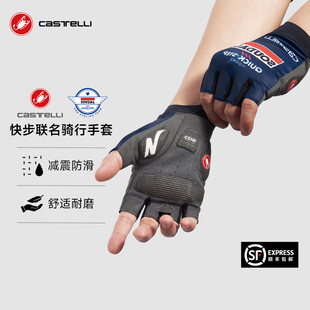 蝎子castelli男女通用快步职业队版 骑行服半指轻手套减震4233207