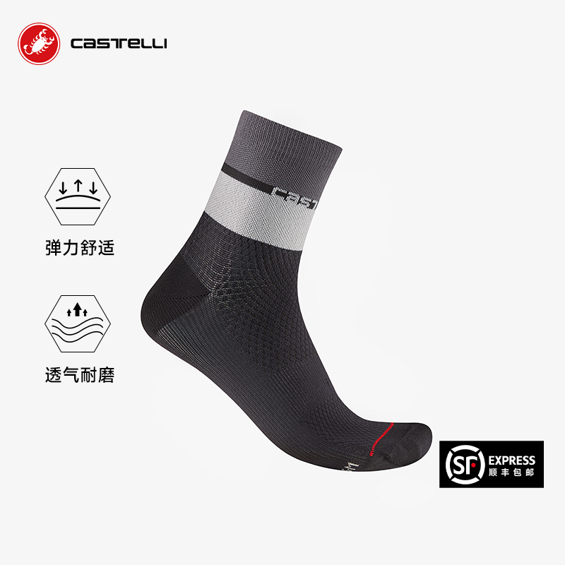 蝎子castelli中筒骑行袜女弹力
