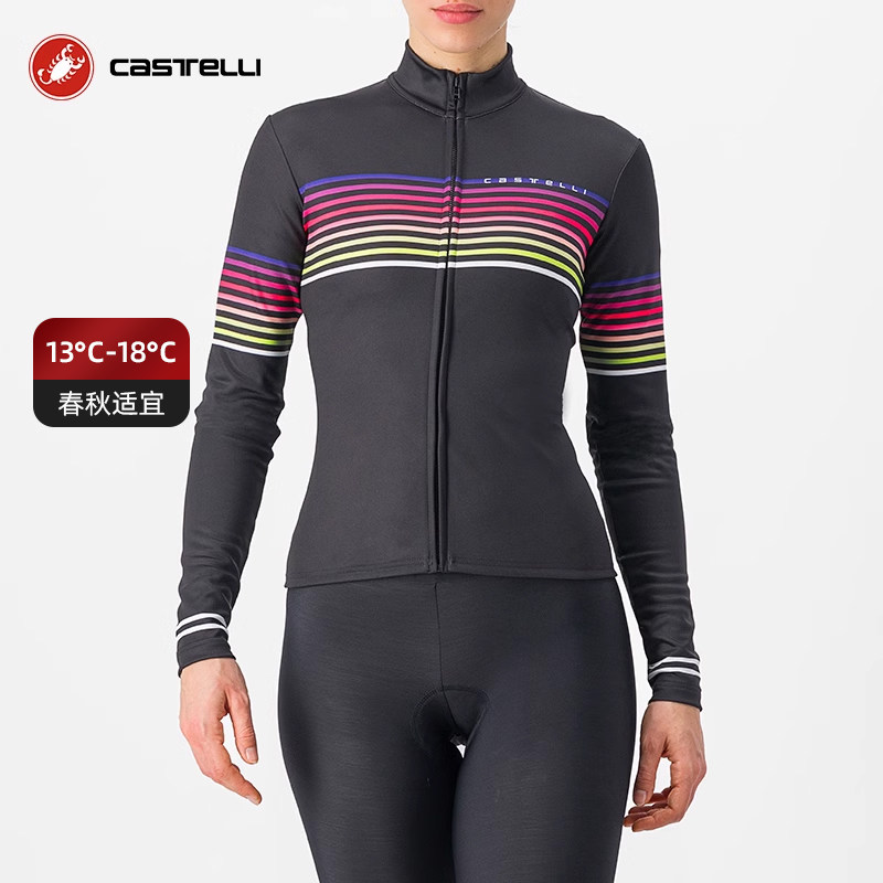 蝎子castelli女春秋柔软轻量薄绒保暖透气骑行服长袖上衣4523546