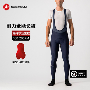 4520524 蝎子castelli男秋冬cx越野轻量化植绒保暖骑行服背带长裤