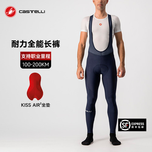 蝎子CASTELLI秋冬越野骑行服