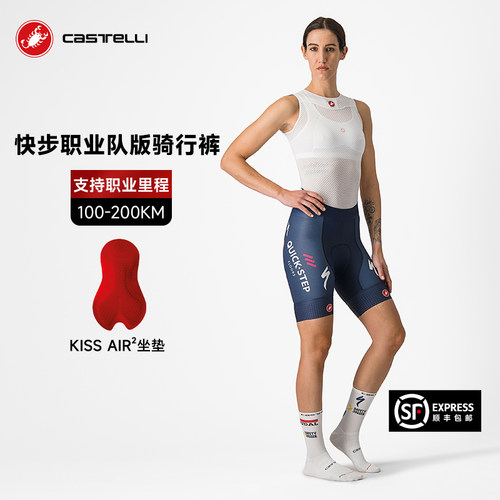 蝎子castelli骑行裤短裤弹性防滑
