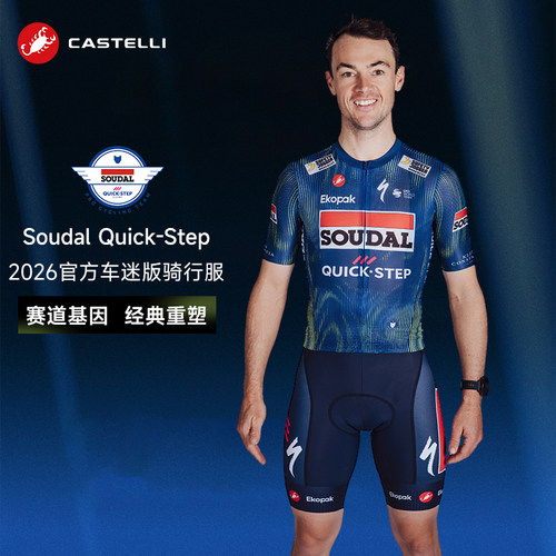 CASTELLI26夏新男短袖车队骑行服