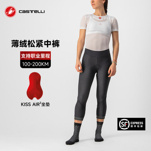 CASTELLI薄绒松紧中裤