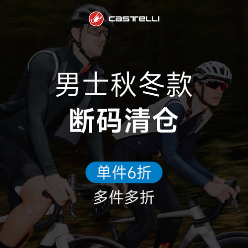 回馈店铺粉丝福利