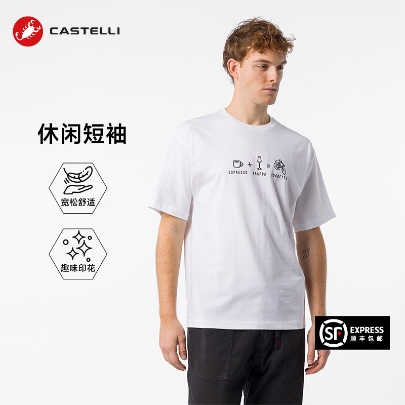 蝎子castelli印花休闲短袖26春夏新品柔软透气棉质T恤男士简约
