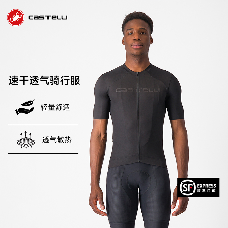 castelli新款骑行服吸湿透气