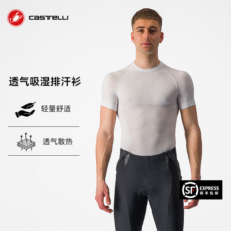 蝎子castelli男款骑行打底T恤职业竞赛设计春夏短袖排汗衫4520575