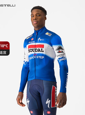 蝎子castelli男春秋快步队版骑行服长袖带口袋公路自行车4234004