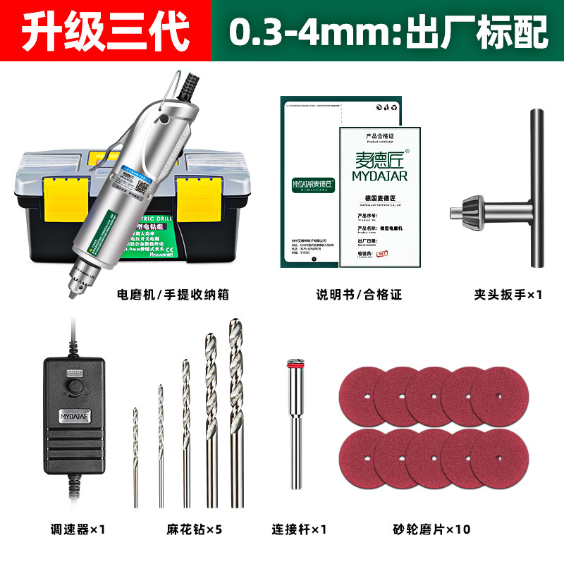 电磨机手持小型大功率玉石打磨抛光神器木头雕刻电动工具迷你电钻