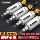 电磨机小型手持玉石打磨抛光神器电动工具迷你切割雕刻笔打孔电钻