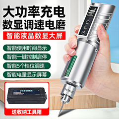 充电式电磨机小型手持大功率打磨机切割抛光神器玉石雕刻电动工具