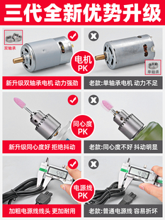 电磨机手持玉石雕刻手工打磨机电动小型抛光家用切割木雕工具电钻