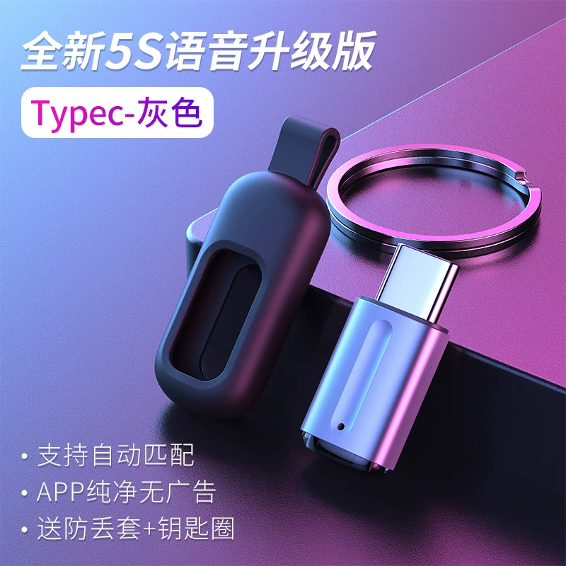 Телефон Apple, Xiaomi, Vivo, Huawei, Oppo, мобильный телефон, пульт запуска, смартфон, совместимый универсальный пульт дистанционного управления, Android, iPhone