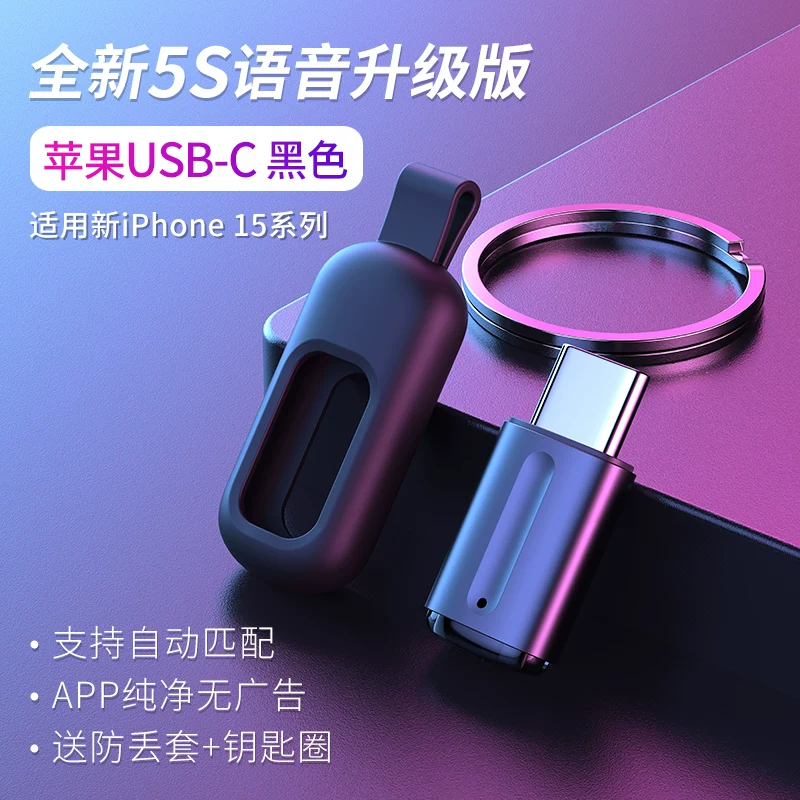 Телефон Apple, Xiaomi, Vivo, Huawei, Oppo, мобильный телефон, пульт запуска, смартфон, совместимый универсальный пульт дистанционного управления, Android, iPhone
