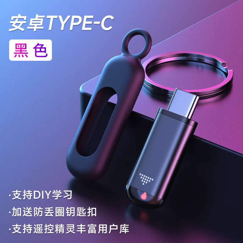 Телефон Apple, Xiaomi, Vivo, Huawei, Oppo, мобильный телефон, пульт запуска, смартфон, совместимый универсальный пульт дистанционного управления, Android, iPhone
