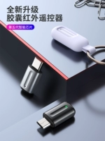 Apple, xiaomi, vivo, huawei, oppo, мобильный телефон, пусковая установка, смартфон, совместимый универсальный пульт, андроид, iphone