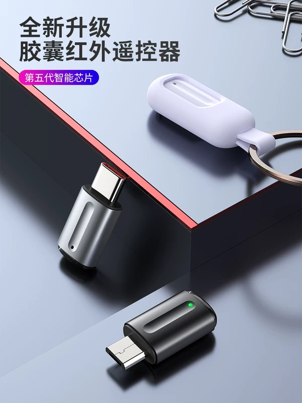 Телефон Apple, Xiaomi, Vivo, Huawei, Oppo, мобильный телефон, пульт запуска, смартфон, совместимый универсальный пульт дистанционного управления, Android, iPhone
