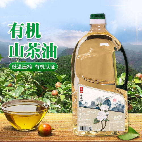 山茶润有机山茶油家庭装