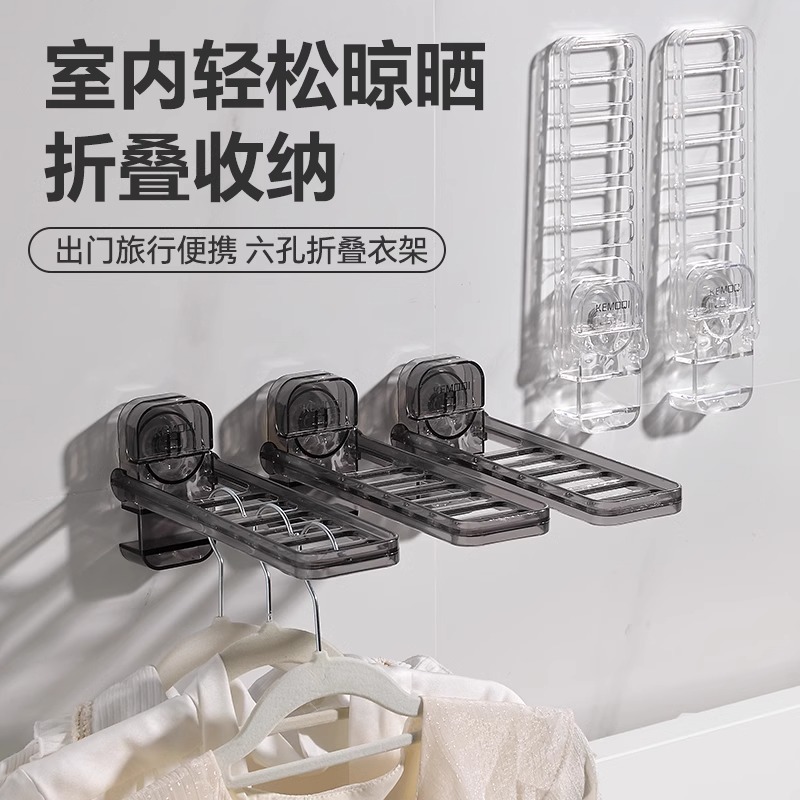 折叠衣架便携旅行酒店强力吸盘式晾衣架免打孔收纳可移动宿舍神器