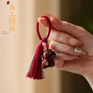 彩虹木马上有钱汽车钥匙扣挂件檀马车挂手工雕刻包包挂饰情侣礼物