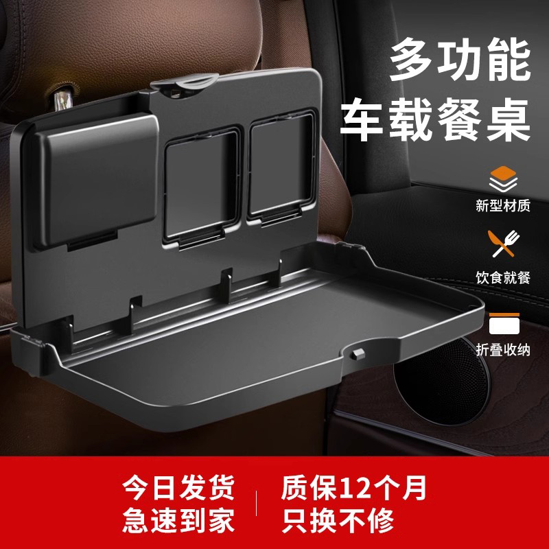 汽车座椅后背收纳袋挂袋车内后座置物架餐桌车载多功能椅背储物袋
