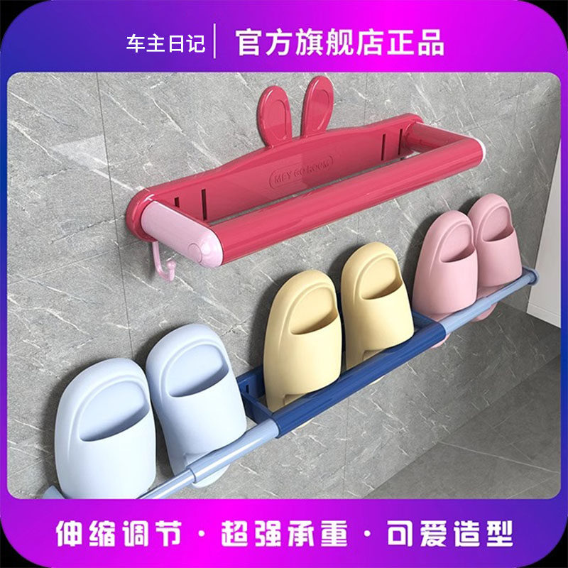 可伸缩卫生间毛巾收纳架免打孔安装浴室拖鞋壁挂无痕多功能置物架