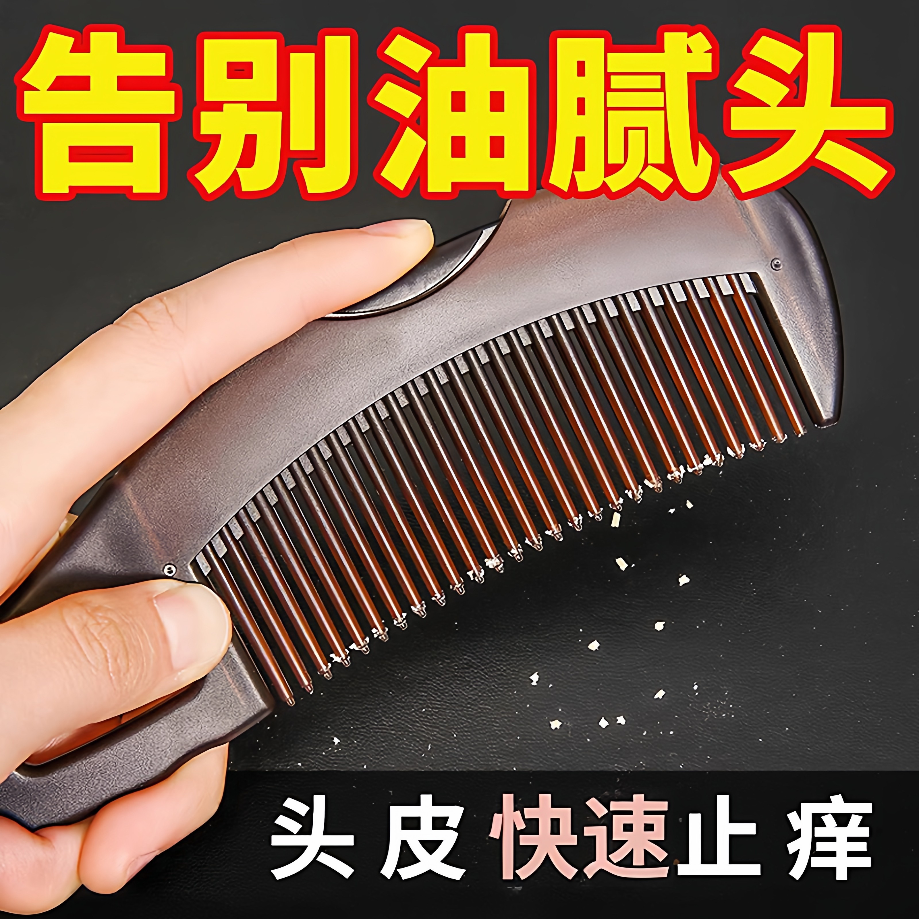 能量梳头皮空心梳油头第三四代免洗头气囊按摩去油脂清洁梳子皮屑,家庭/个人清洁工具,梳子/化妆梳/按摩梳,淘宝优惠券,粉丝福利购,淘宝优惠卷