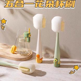 家用杯刷五合一多功能杯子清洁刷缝隙奶嘴奶瓶刷吸管刷洗杯子神器